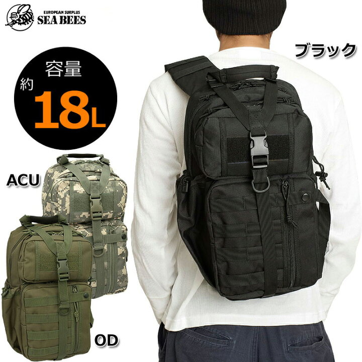 楽天市場】GB0104 ワンショルダーバッグ #BS139YNBG-0104 MOLLE 