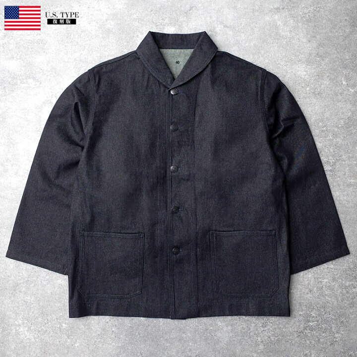楽天市場】米軍タイプ NAVY デニムワークジャケット ショールカラー 