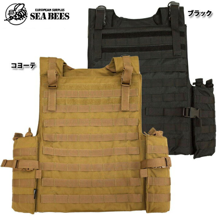 楽天市場】TV46 タクティカル MOLLEベスト JV023YNTV-46ベスト MOLLE 