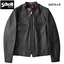 楽天市場】schott 641eの通販