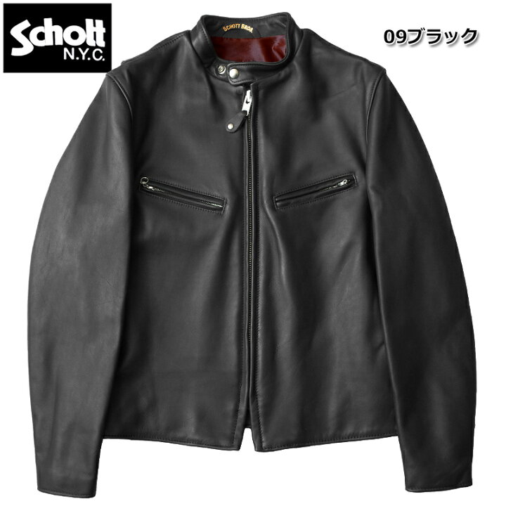 楽天市場】Schott ショット #7823950085(7009) SCHOTT-641XX 60