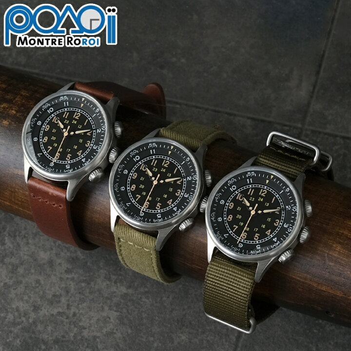 楽天市場】MONTRE ROROI モントルロロイ TYPE A-15 エラプスタイム A15 