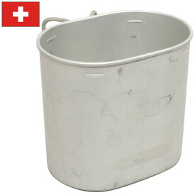 スイス軍 カンティーンカップ USED EE510UN アルミ コップ インテリア ディスプレイ 雑貨 実物ミリタリー 軍物 軍モノ