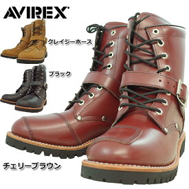 ノベルティープレゼント AVIREX アビレックス #AV2100 YAMATO バイカーズ レザーブーツ 【ブラック】【クレイジーホース】【チェリーブラウン】【ゴールドヌバック】【日本正規販売店】本革 カジュアル メンズ ミリタリー ファスナー ヤマト サイドジップ 靴