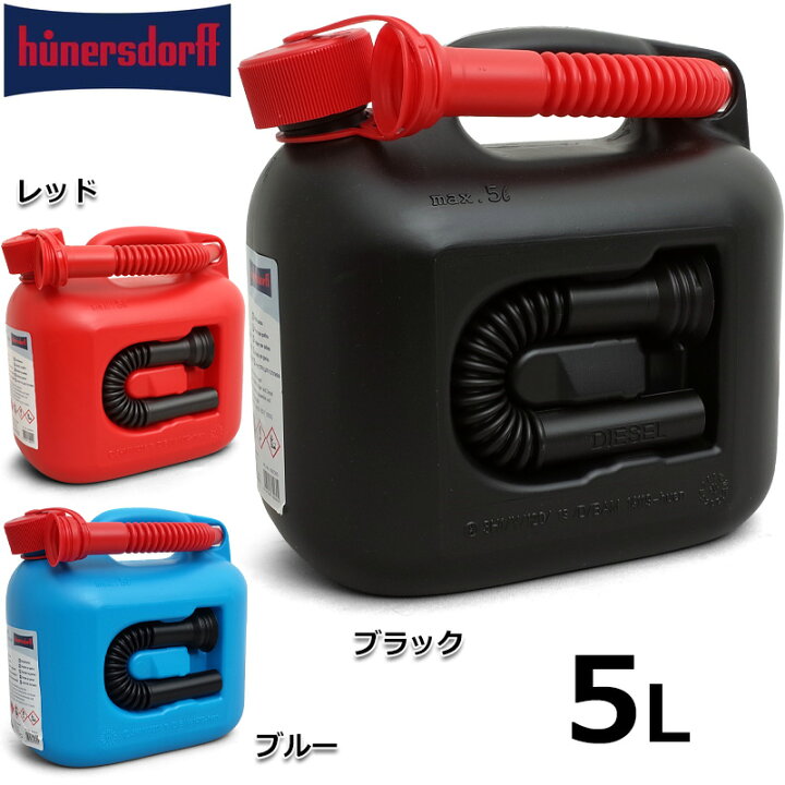 楽天市場】Hunersdorff ヒューナースドルフ PREMIUM キャニスター
