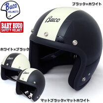 楽天市場】buco ジェット ヘルメットの通販
