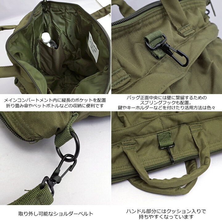 楽天市場】米軍タイプ ヘルメットバッグ ショルダーストラップ付 無地 