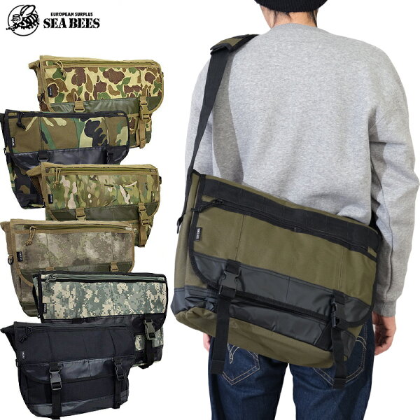 55%OFF！■YM-05 ミリタリー系メッセンジャーバッグ #BS124YN YM05 ショルダーバッグ MOLLEシステム対応 モール式 カバン 鞄 かばん 多機能的 キャンプ アウトドア 旅行 迷彩 カモフラカモ柄