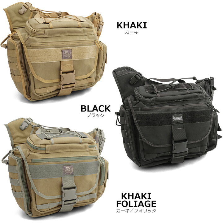 楽天市場】MAGFORCE マグフォース #MF-0439 Fatboy2 Shoulderpack 