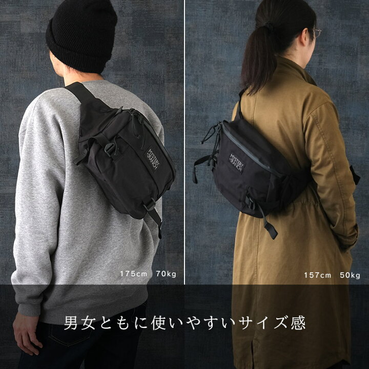 楽天市場】MYSTERYRANCH ミステリーランチ #1098 ヒップモンキー2 
