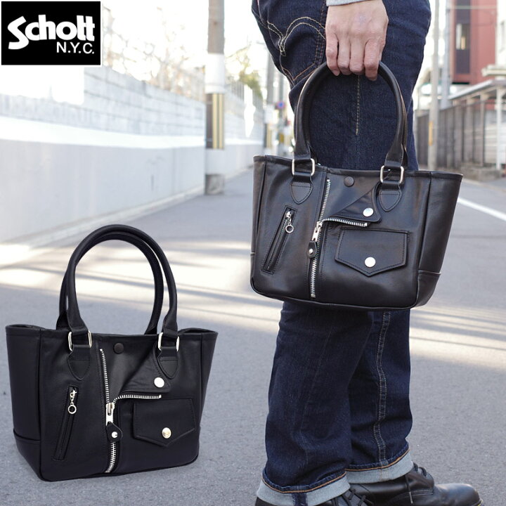 楽天市場】Schott ショット #782-3976009[782-2976001](3129108)ミニ  