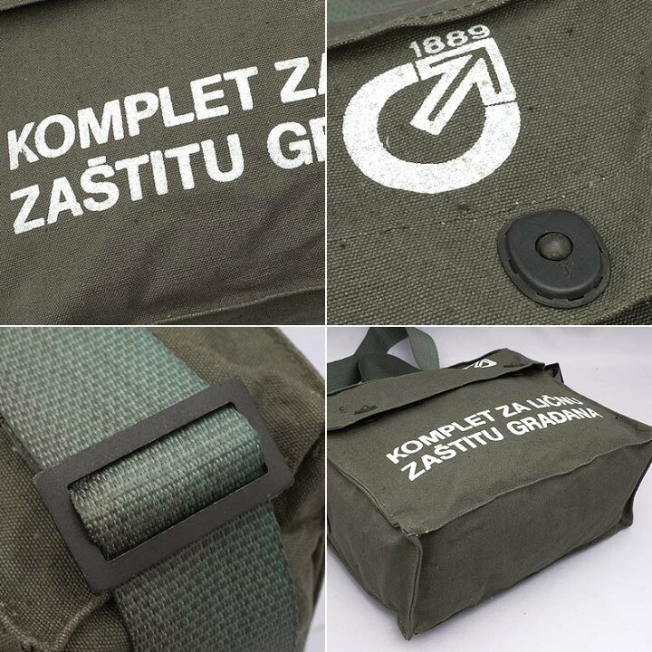 楽天市場】セルビア軍 M2 ガスマスク バッグ デッドストック BS174NN 