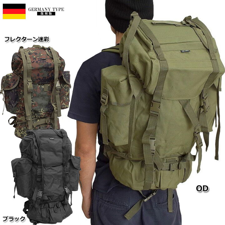 楽天市場 ドイツ軍タイプ 75lリュックサック ミリタリーバッグ Br031nn フレクターフレクターン迷彩柄ブラックオリーブ カモ柄 バックパック カバン 鞄 かばん 丈夫 多機能 機能的 大容量 大きいビッグサイズ キャンプ アウトドア 旅行 ミリタリー百貨シービーズ