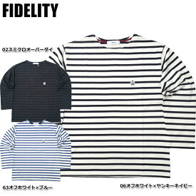 FIDELITY フィデリティ #M-24375011 バスク ボーダー 長袖 シャツ メンズ レディース 男性 女性 ユニセックス Tシャツ ティーシャツ トップス ロングスリーブ 縞模様 定番 カジュアル オールシーズン