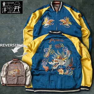 TAILORTOYO �e�[���[���m #TT15618 Early 1950s Style �A�Z�e�[�g ���o�[�V�u�� �X�J�W���� �`���X�y�V�����G�f�B�V�����wWHITE DRAGON×WHITE DRAGON�x�����Y �j�� �A�E�^�[ �u���]�� �X�[�x�j�A �X�[���F�j�A