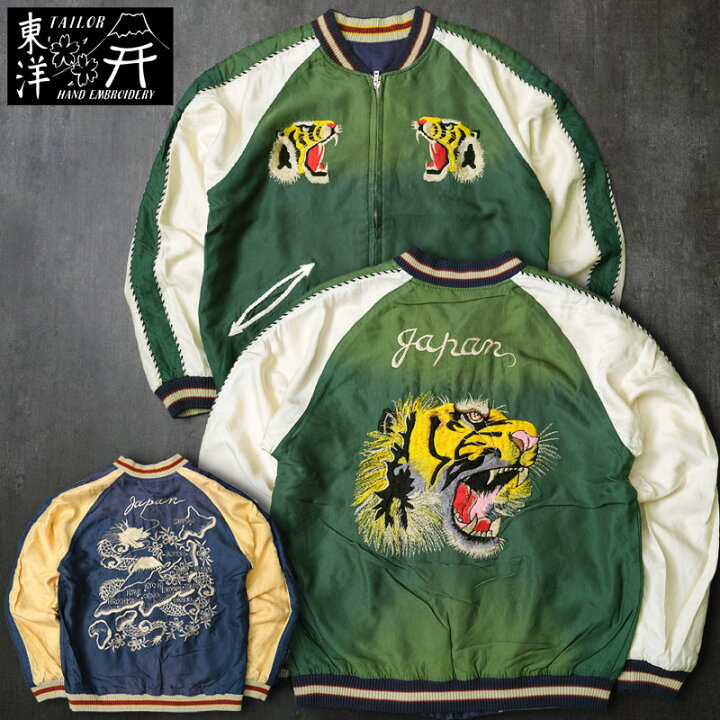楽天市場】TAILOR TOYO テーラー東洋 #TT15710 Early 1950s Style 