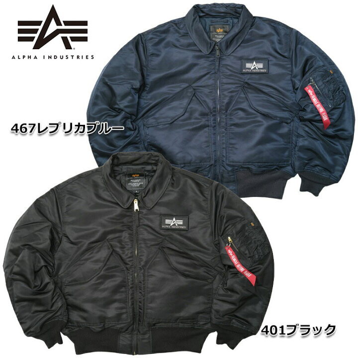 楽天市場】20%OFF！□ALPHA社 アルファ #2030 CWU-45P フライト 