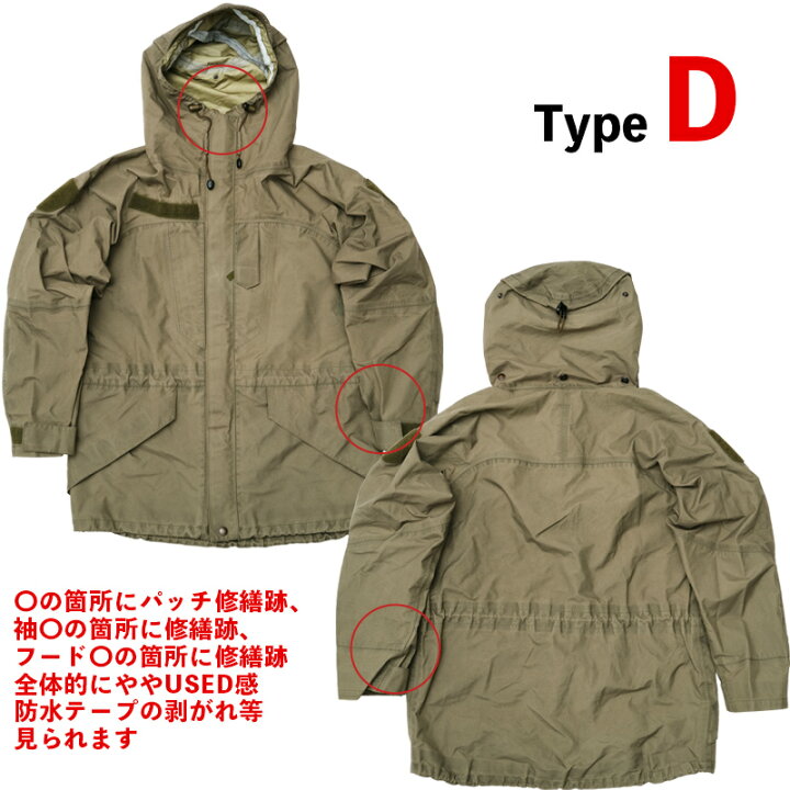 楽天市場】【B品】 オーストリア軍 アルパイン ゴアテックスパーカー 