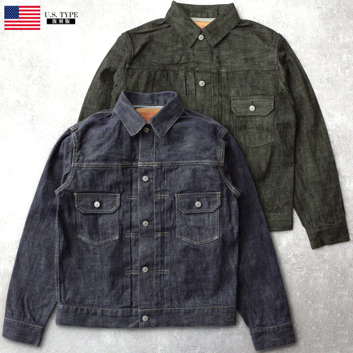 楽天市場】13.5oz デニムジャケット 2ndモデル #JJ390YNブルー 