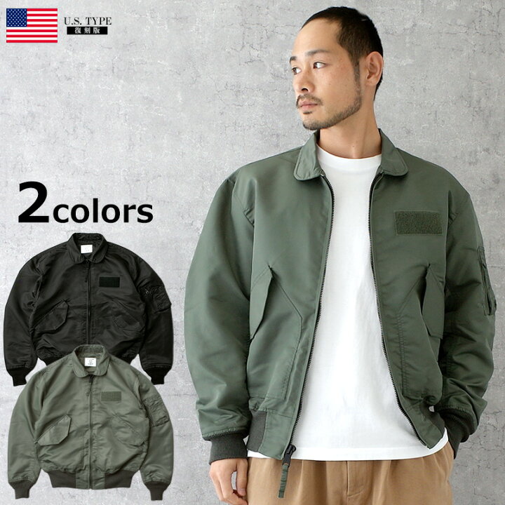 楽天市場】米軍タイプ CWU-36/P MIL-J-83382B フライトジャケット 