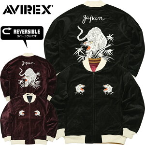 アビレックス(Avirex) メンズスカジャン | 通販・人気ランキング 