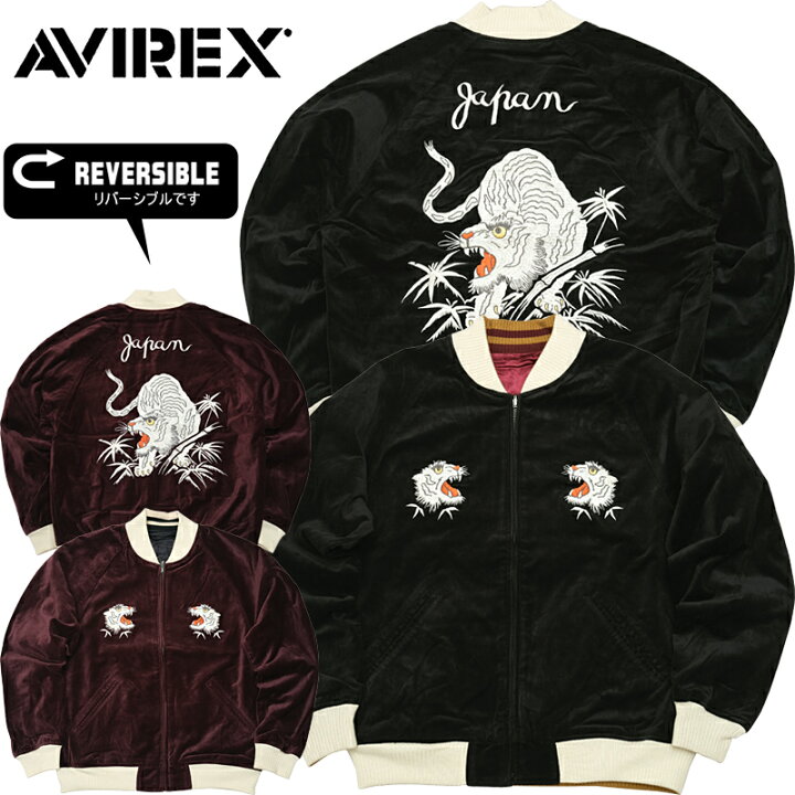 楽天市場】AVIREX アビレックス #7834252017 ベルベティーン スカ 