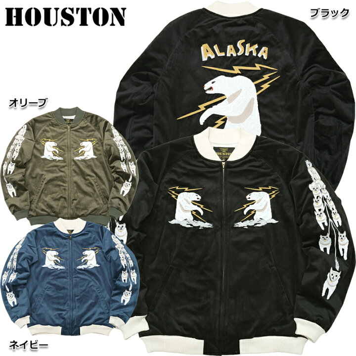 楽天市場】20%OFF！□HOUSTON ヒューストン #51386 別珍 スーベニア 