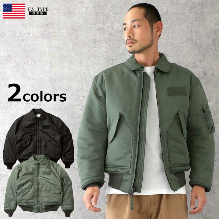楽天市場】米軍タイプ CWU-45/P MIL-J-83388B フライトジャケット 
