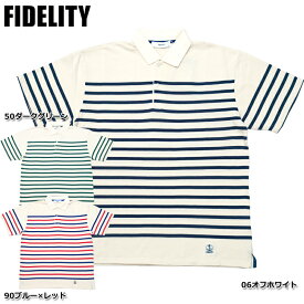 FIDELITY フィデリティ #TK-23575009 パネルボーダー 半袖 ポロシャツメンズ レディース 男性 女性 ユニセックス ティーシャツ トップス ショートスリーブ 縞模様 カジュアル 春 夏