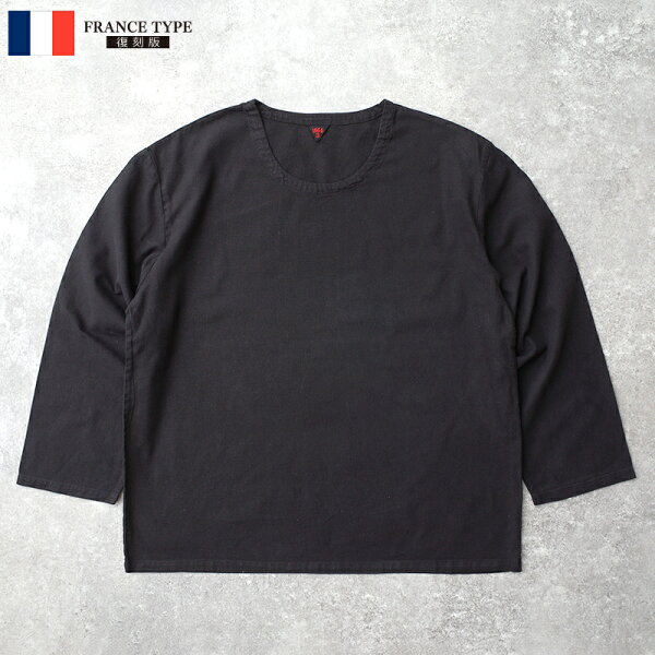 フランスタイプ クルーネック リネンシャツ ブラック染め #JS242YD  コットンリネン トップス メンズ ロングスリーブ カジュアルシャツ クルーネック 丸首 スクエアボトム ヴィンテージレプリカ 復刻