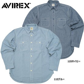 AVIREX アビレックス #7833920003 長袖 ベーシック シャンブレー シャツ メンズ 男性 トップス ミリタリー ミリシャツ ワーク カジュアル アメカジ ロングスリーブ 青 春 秋 冬