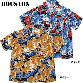 HOUSTON ヒューストン #41022 半袖 アロハシャツ『百虎』メンズ 男性 トップス ハワイアンシャツ カジュアル 和柄 虎 春 夏