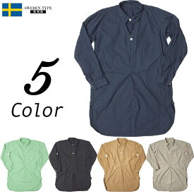 スウェーデン軍タイプ グランパシャツ 2ボタン 染め 長袖 新品 JS122YD メンズ 裾長 メディカル プルオーバー ロングスリーブ ミリタリーシャツ パジャマシャツ カラーシャツ ラウンドボトム カジュアルシャツ レプリカ 復刻