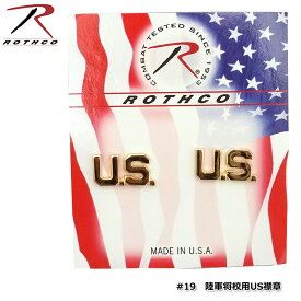 1点ならメール便可 Rothco ロスコ インシグニア "1800" 陸軍将校用US襟章レプリカ ピンバッジ ピンズ 記章 勲章 軍隊 アーミー ミリタリー コスプレ