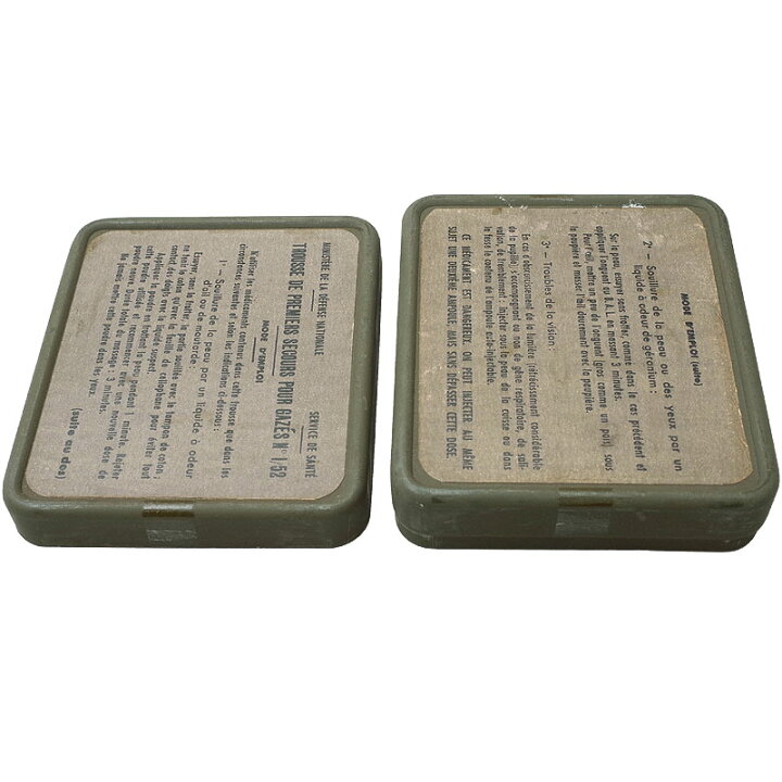 楽天市場】フランス軍 ファーストエイドケース S オリーブ USED 