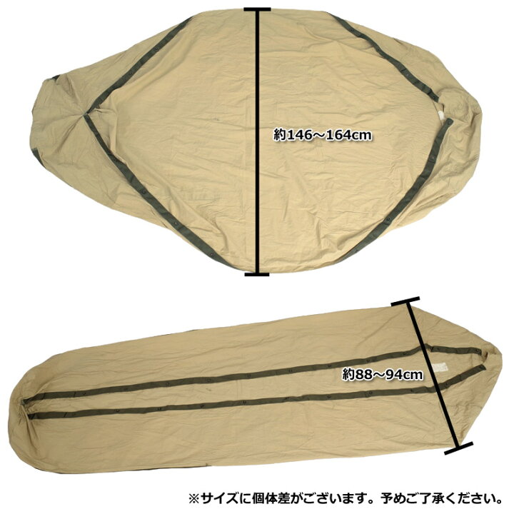 楽天市場】オランダ軍 シュラフ インナーシーツ コットン USED EE714UN 
