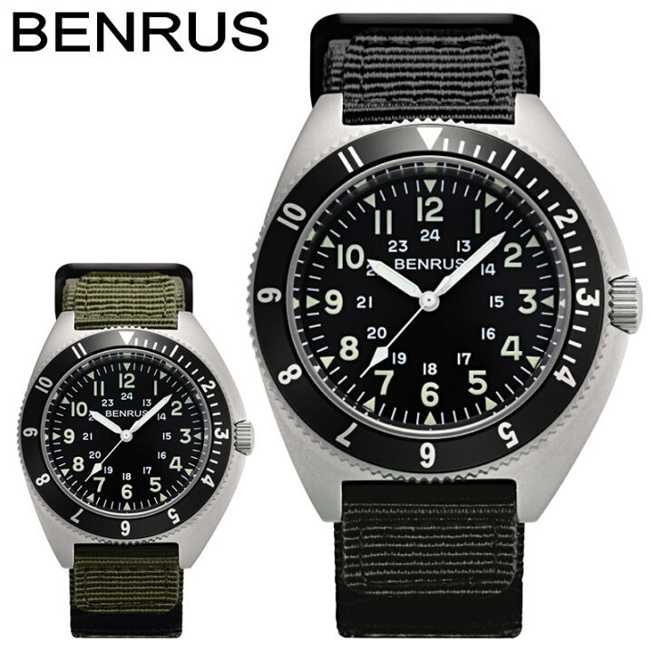 楽天市場】BENRUS ベンラス TYPE-II SILVER COMBAT ウォッチ 腕時計 