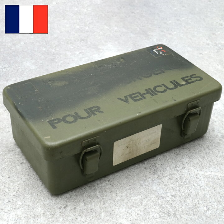 楽天市場】フランス軍 F／A メタルボックス USED BX006UN 仏 スチール 
