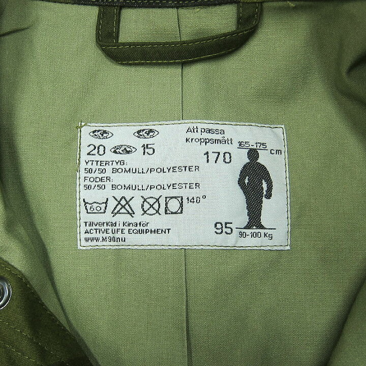 楽天市場】スウェーデン軍タイプ UF90 フィールドジャケット M90 