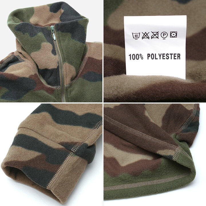 楽天市場】フランス軍 プルオーバー フリースシャツ CCEカモ デッド 