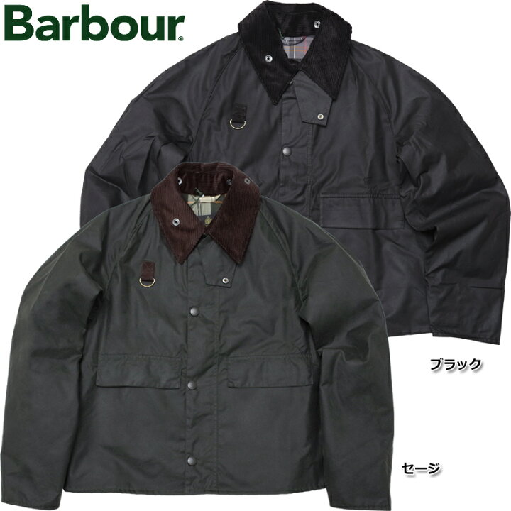 楽天市場】Barbour バブアー #7933955013(44791) スペイ ワックスド