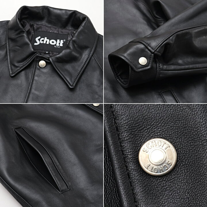 楽天市場】Schott ショット #782-3950081[782-1950014](3121026 