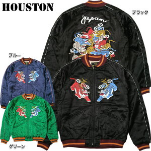 houston スカジャン メンズスカジャン | 通販・人気ランキング - 価格.com
