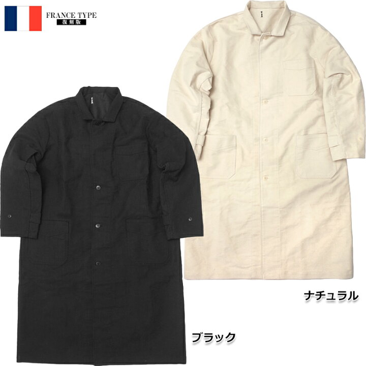 楽天市場】フランスタイプ モールスキン ワークコート JC137YN メンズ 