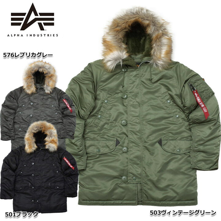 楽天市場】20%OFF！□ALPHA社 アルファ #20094 N-3B フライト 