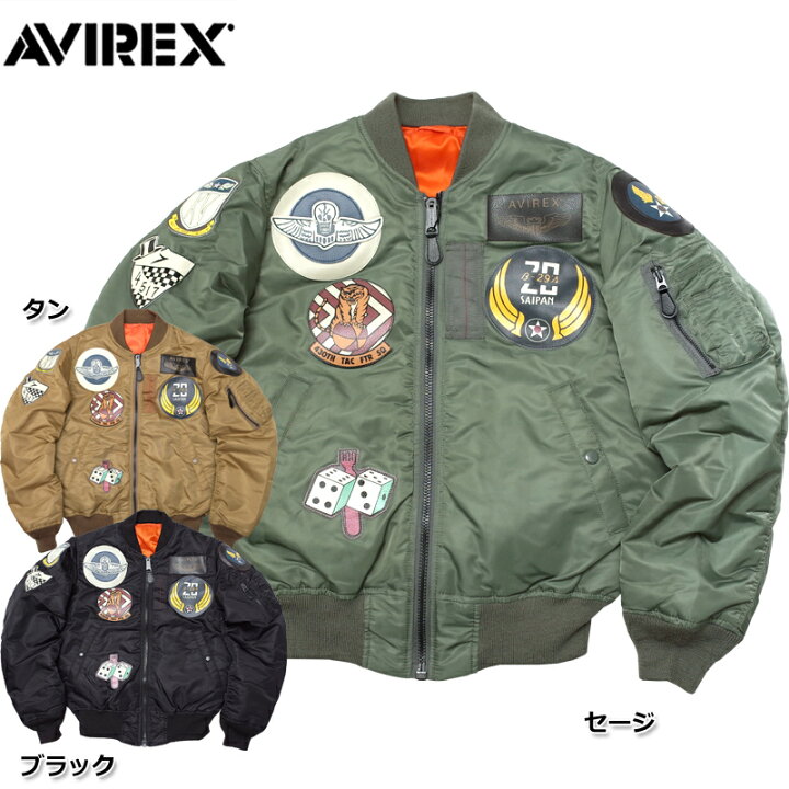 楽天市場】AVIREX アビレックス #7832952014[7830952002](6102172) MA 