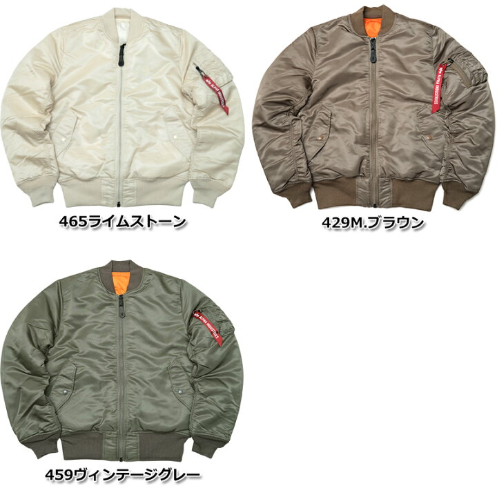 楽天市場】20%OFF！□ALPHA社 アルファ #20004 MA-1 タイトジャケット 