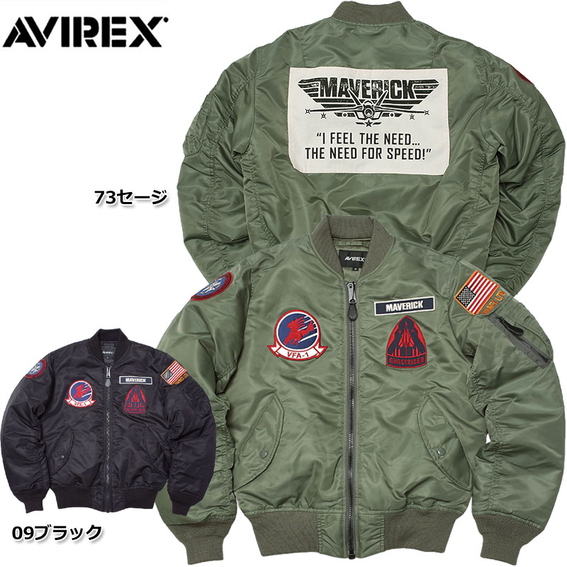 最先端 AVIREX MA-1 フライトジャケット ai-sp.co.jp