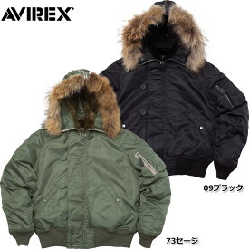 ノベルティープレゼント AVIREX アビレックス #7835952001(6152177) カスタム N-2B フライトジャケット コマーシャルモデル リアルファー アヴィレックス メンズ N2B 防寒 アウター ブルゾン ミリタリー ナイロン フード ファー付き パーカー サーモライト