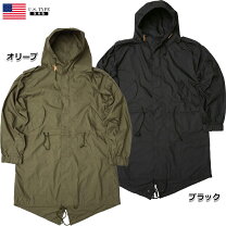 楽天市場】m51 - fishtail parkaの通販